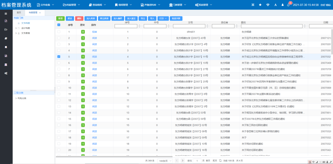 1679040568517198.png 47.png